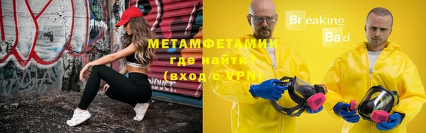 MDMA Волоколамск