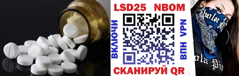 ЛСД экстази кислота  Купить  Нефтекумск 