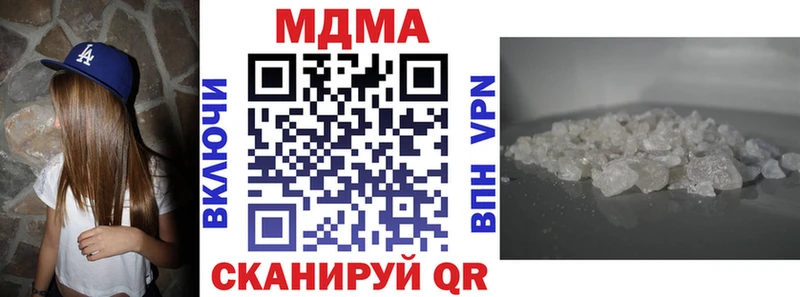 МДМА VHQ  Купить закладки  Нефтекумск 