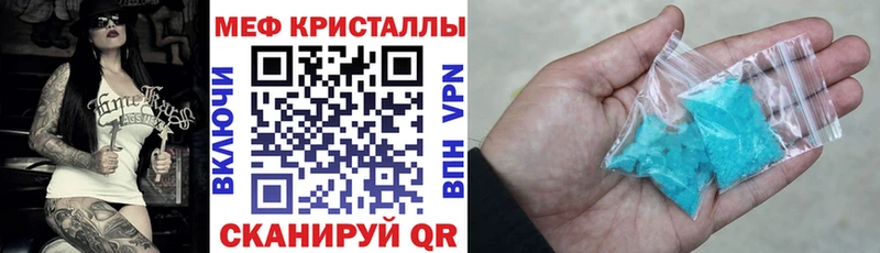Купить закладки  Нефтекумск  Меф мука 