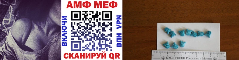 Купить  Нефтекумск  МЕТАМФЕТАМИН пудра 