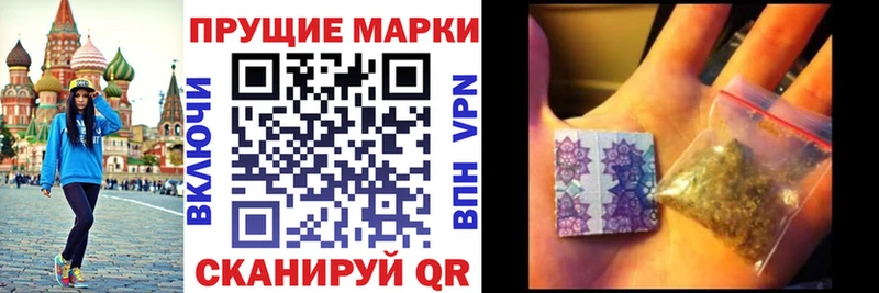 Марки 25I-NBOMe 1,5мг  Купить закладки  Нефтекумск 