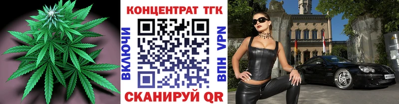 Купить где  Нефтекумск  ТГК жижа 